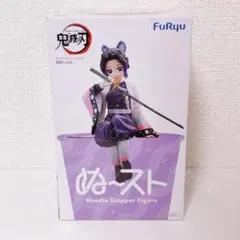 ②【新品未開封】鬼滅の刃 ぬーどるストッパーフィギュア 胡蝶しのぶのサムネイル