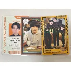 2026年最新】CACAO 浦田スタークの人気アイテム - メルカリ