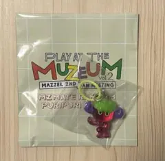 MAZZEL RAN ランダムぷりぷりチャーム