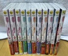 2026年最新】最後にひとつだけお願いしてもよろしいでしょうか 漫画の