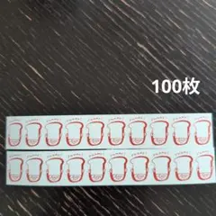 【691】ラベラーシール　963hanko　100枚　おすそ分け