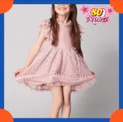 ドレスキッズパーティードレスジュニアコンクールセレモニープリンセスフォーマル
