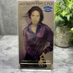 EPO ふたりのメロディー