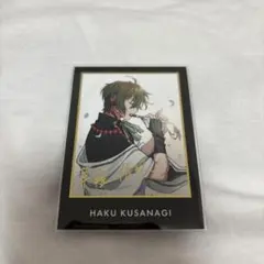 東京ディバンカー 草薙伯玖 SR