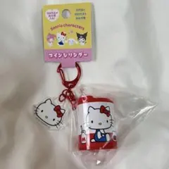 サンリオキャラクターズ コインシリンダー ハローキティ レッド