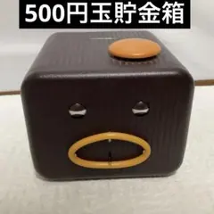 タカラトミーアーツ　バンクマン 肉食系 ブラウン