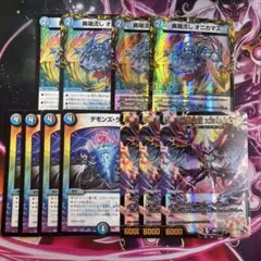 hy様 リクエスト 9点 まとめ商品　半額済です！！