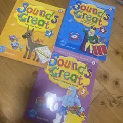 Sounds Great 3 〜5 CD付 フォニックス3冊