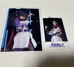 超特急 リョウガ REAL? 2枚セット