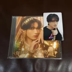 M!LK 爆裂愛してる 好きすぎて滅 山中柔太朗盤 トレカ セット