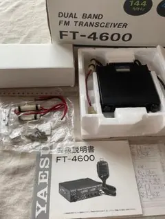 2026年最新】ft-4600の人気アイテム - メルカリ