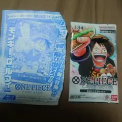 モンキー D ルフィ プロモ ワンピースカード　未開封　1枚と最強の3兄弟セット
