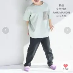 新品 PAIR MANON しなやかストレッチ ユニセックス 無地レギンスパンツ