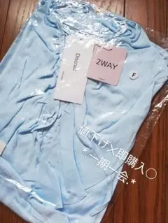 新品 2wayフリル衿 ノースリーブ 水色シャツ 袖なしロングシャツ レディース