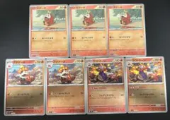 ラウドボーン 進化形態(ミラー仕様)セットのサムネイル