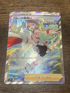 コルニ　SR コルニSR 楽天市場】コルニ srの通販