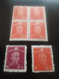 2025年最新】戦前切手の人気アイテム - メルカリ