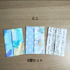 ミニポケットティッシュケース　ポケットティッシュ入れ子供　ハンドメイド　み4