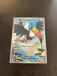 ドデカバシ AR M 拡張パック アビスアイ キラ 092/081のサムネイル