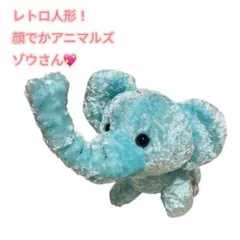 2026年最新】ぞう ぬいぐるみ レトロの人気アイテム - メルカリ