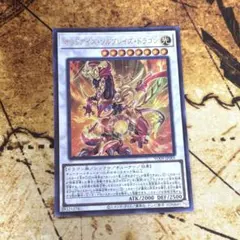 ARS10＋】デスヴォルストガルフ 遊戯王 美品 ARS鑑定 - メルカリ