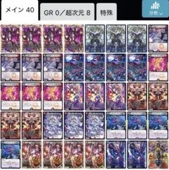 デュエルマスターズ 赤黒フェニックス ファイアバードパーツ付き