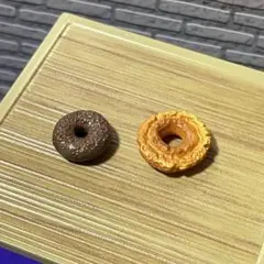 ミニチュア まぁるいしあわせミスタードーナツ ドーナツ2点⑨