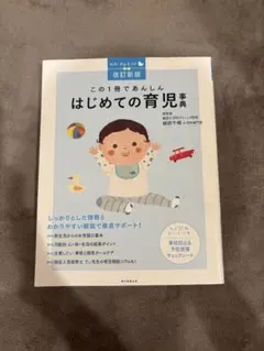 Item thumbnail for item 98e8ff72-e101-4586-b9e2-3de53cc9d080