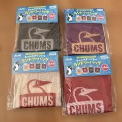 お*ま様 CHUMS ランドリーバッグ 4個セット