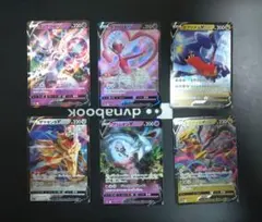 ポケモンカード ポケカ Vカード 6枚セットのサムネイル