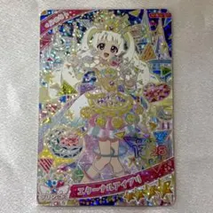 ひみつのアイプリ アイプリカード エターナルアイプリ ひまり
