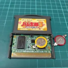 GBA　とっとこハム太郎3 ラブラブ大作戦でちゅ