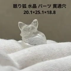 2026年最新】貫通石の人気アイテム - メルカリ