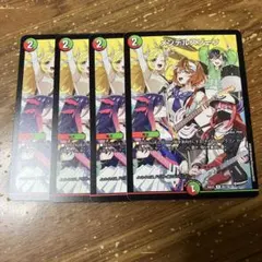 メンデルスゾーン　jackpot 4枚