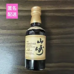 ★未開封★　山崎　12年　ミニチュアボトル8本 お酒 ウイスキー］サントリー 山崎 12年 ミニチュアボトル