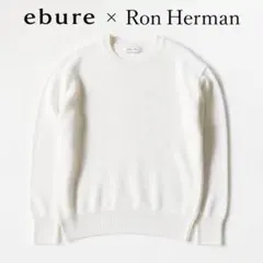 美品 ロンハーマン ebure カーディガン ライトグレー - メルカリ