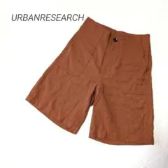 アーバンリサーチ ショート ハーフパンツ 36号 カジュアル ポケットあり