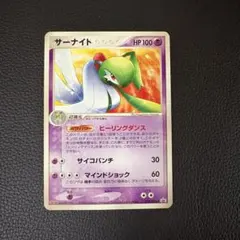 2026年最新】070/PCG-P サーナイトの人気アイテム - メルカリ