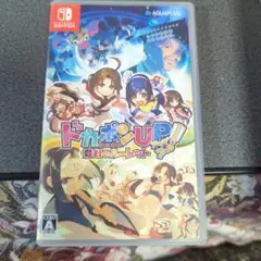 Switch ドカポンUP!夢幻のルーレット