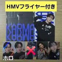 Stray Kids KARMA チャンビンセット