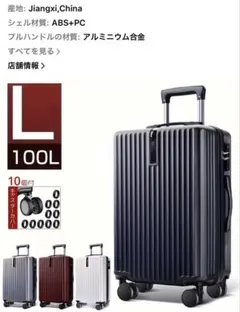 DAKINE ダカイン キャリーケー SPLITROLLER 100L 大容量 - メルカリ