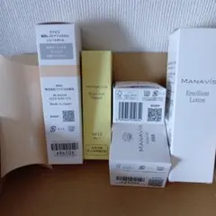 サキナ ベーシックケア 4点セット - メルカリ