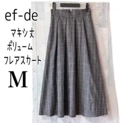ef-de フレアスカート マキシ丈　Mサイズ　グレー系チェック柄　春秋冬