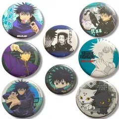 伏黒恵 呪術廻戦 缶バッジ あそーとこれくしょん ハンズ タワレコ アニメイト