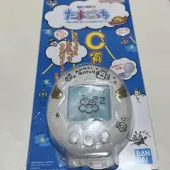 2026年最新】てんしっち ミラーの人気アイテム - メルカリ