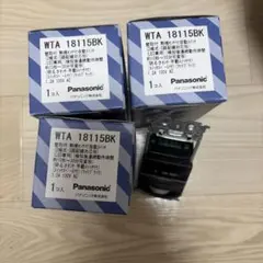 National NR3160W 情報モジュラジャック 100個セット！ - メルカリ
