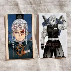 宇髄天元 鬼滅の刃 柱展 キービジュアル ランダムコレクションフォト カード