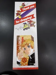 鬼滅の刃 ジャンプショップ限定 ミニブロマイド 我妻善逸