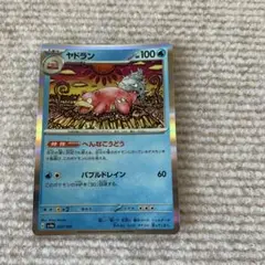 2026年最新】カンダシンジ ポケカの人気アイテム - メルカリ