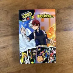 僕のヒーローアカデミア　UNO マックコラボ
